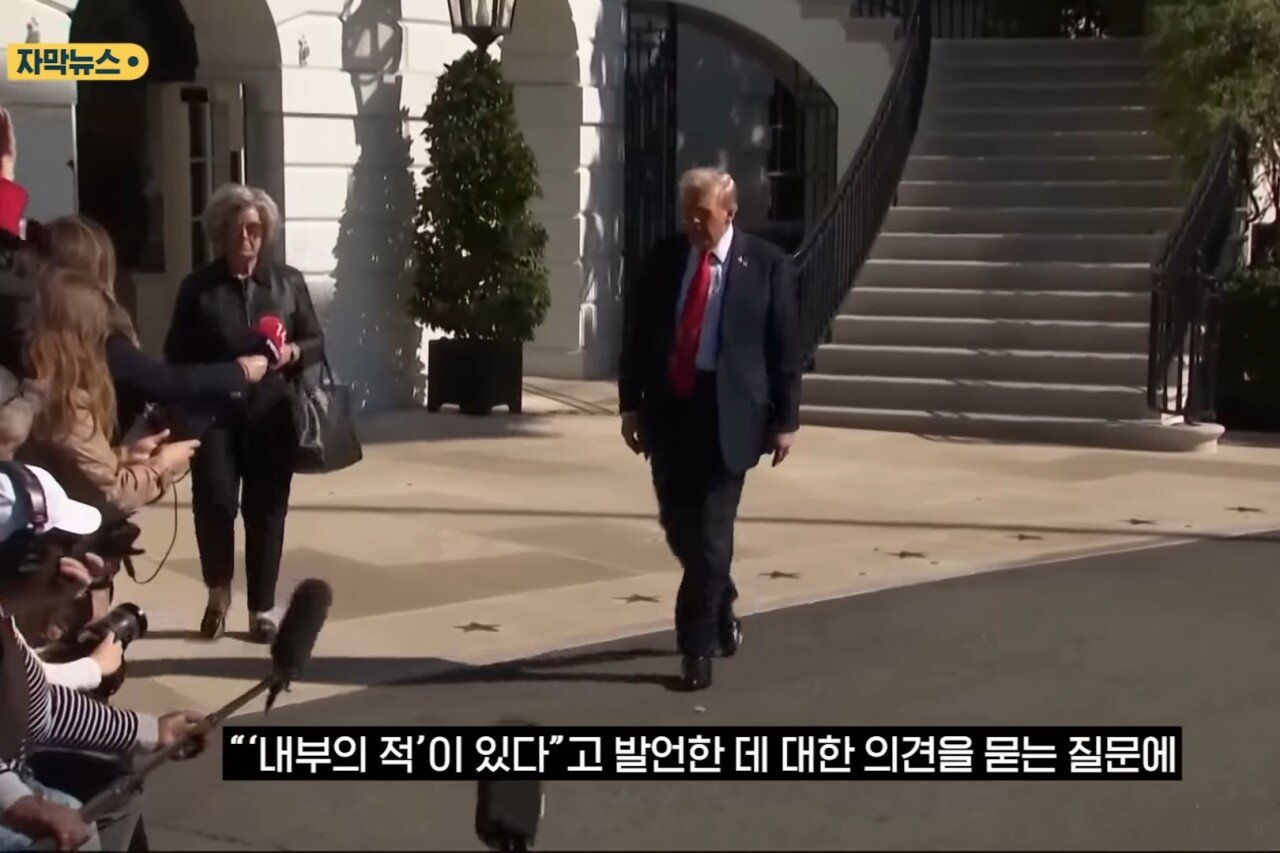 트럼프 '내부의 적' vs 북부사령관 '따르지 않을것'