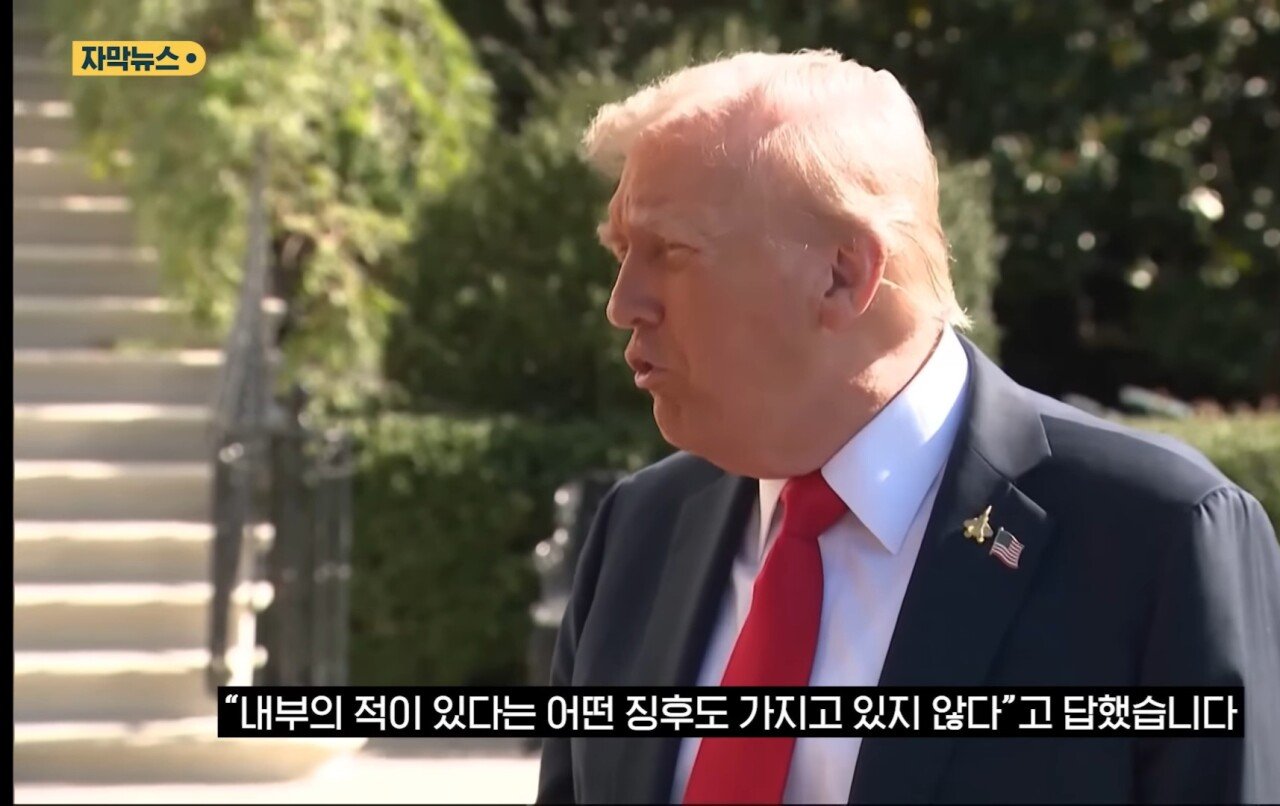 트럼프 '내부의 적' vs 북부사령관 '따르지 않을것'