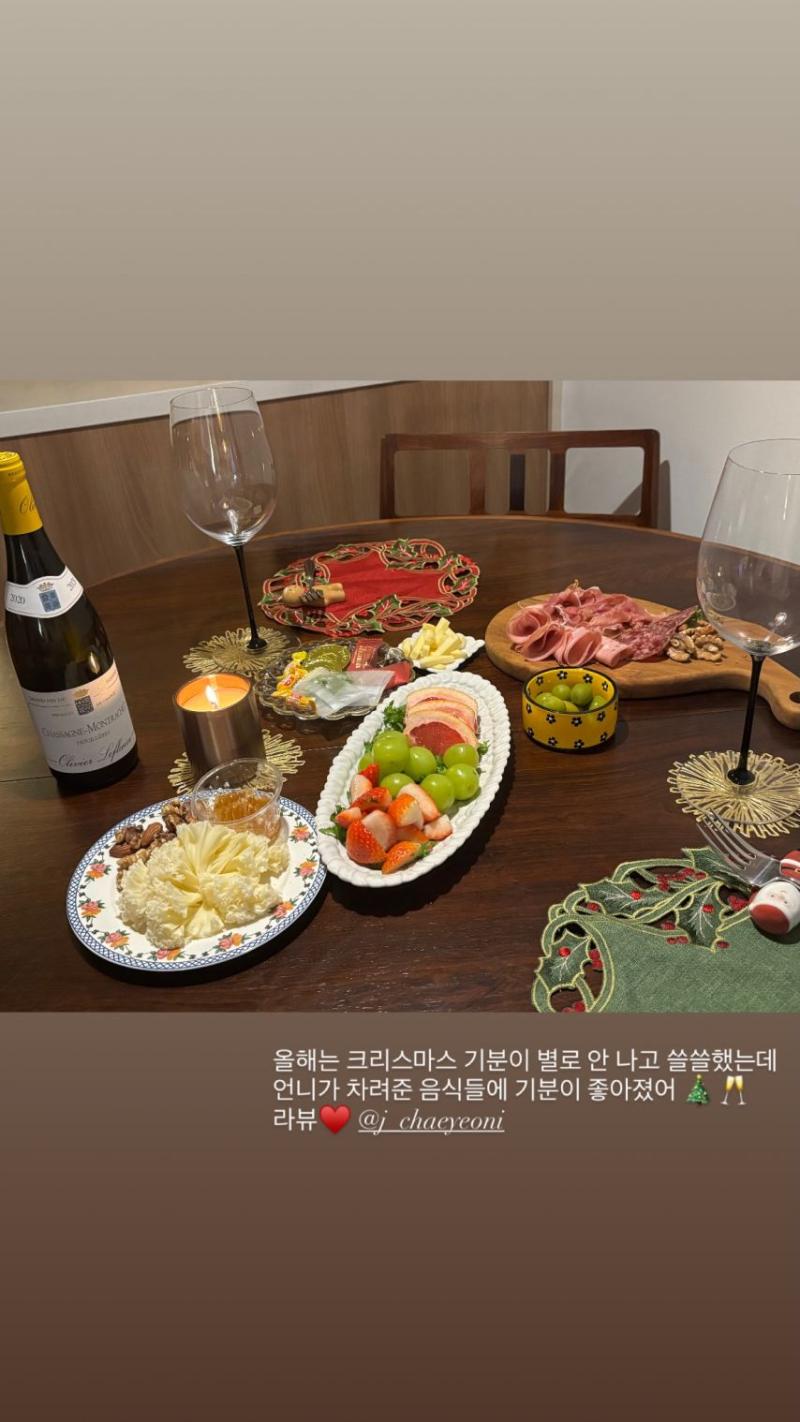 강미나/ 정채연 인별