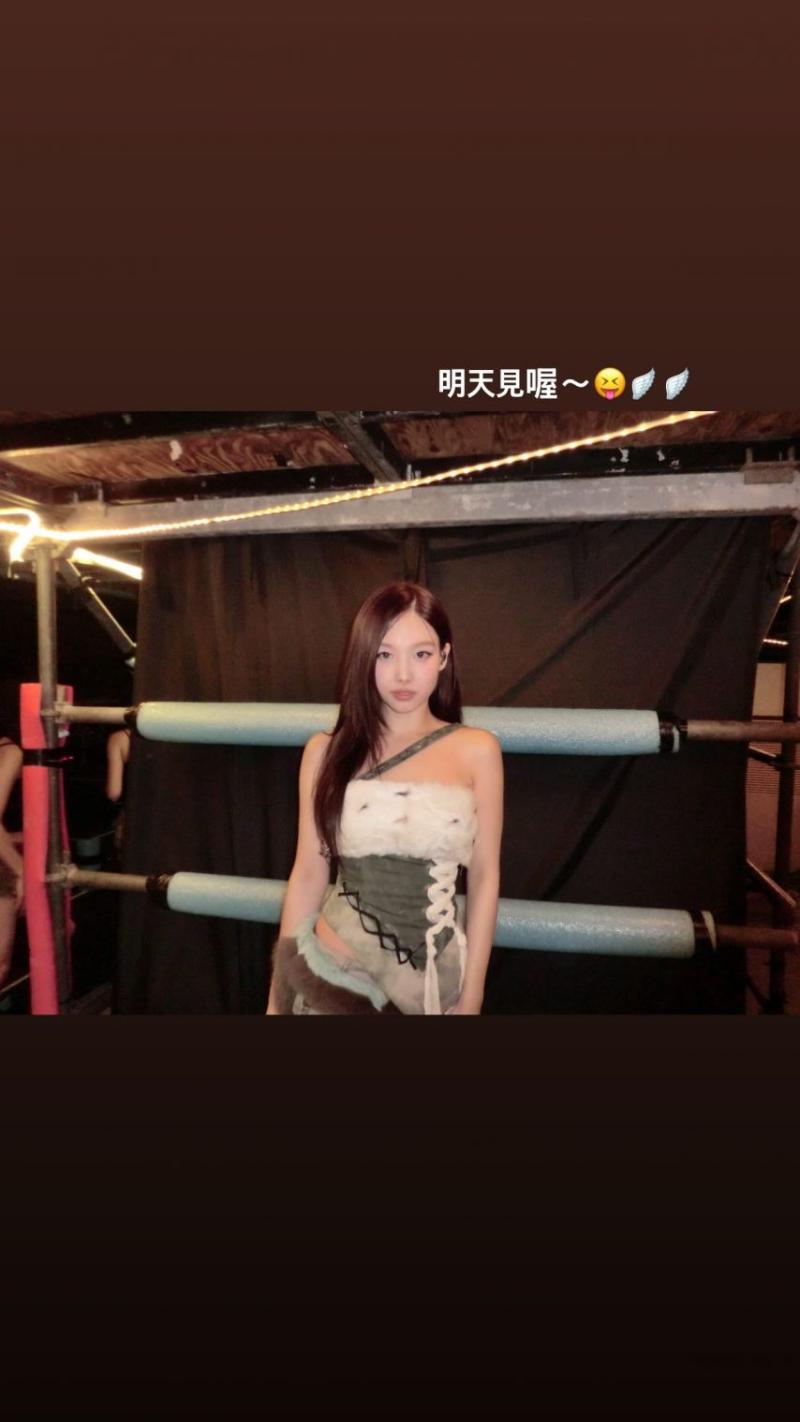 트와이스 나연