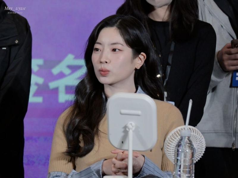 트와이스 다현