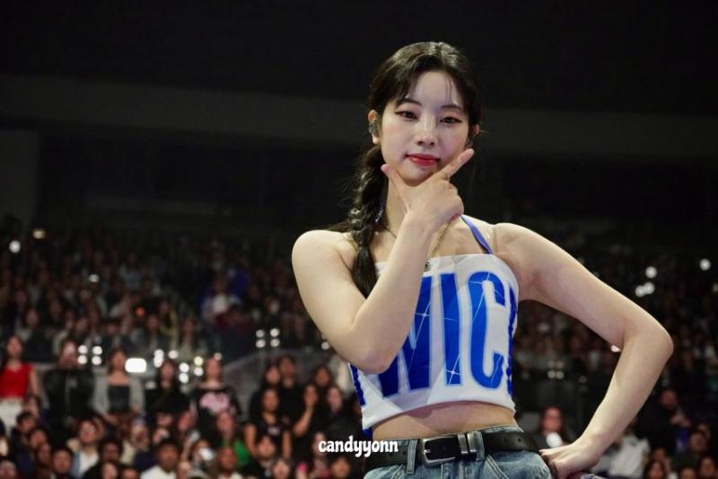 트와이스 다현
