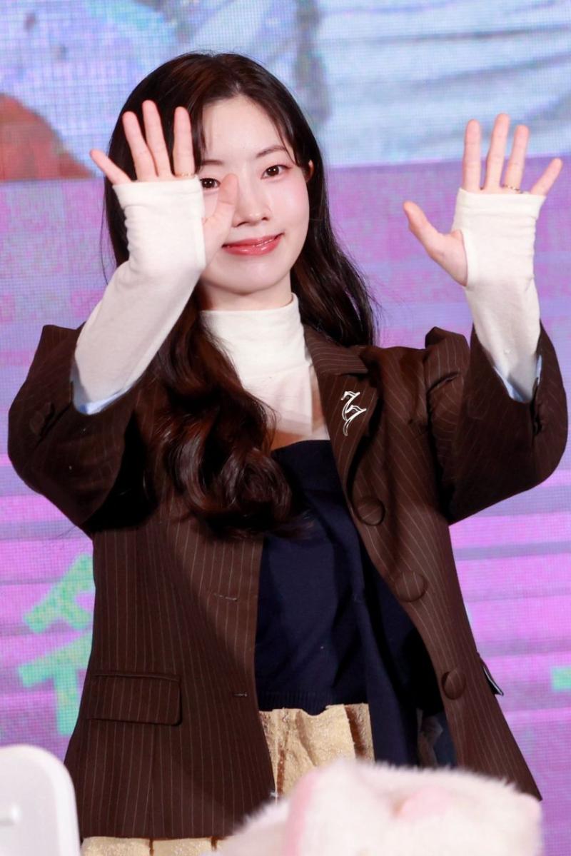 트와이스 다현