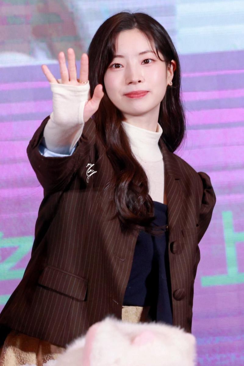 트와이스 다현