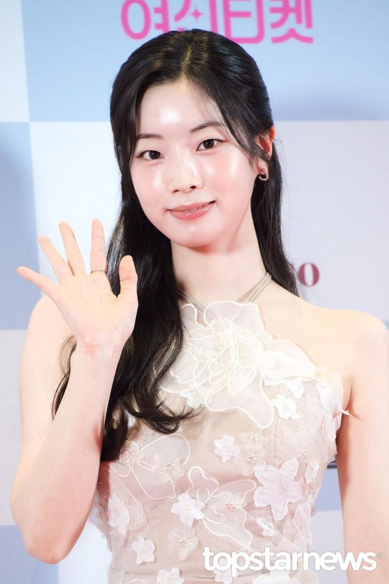 트와이스 다현