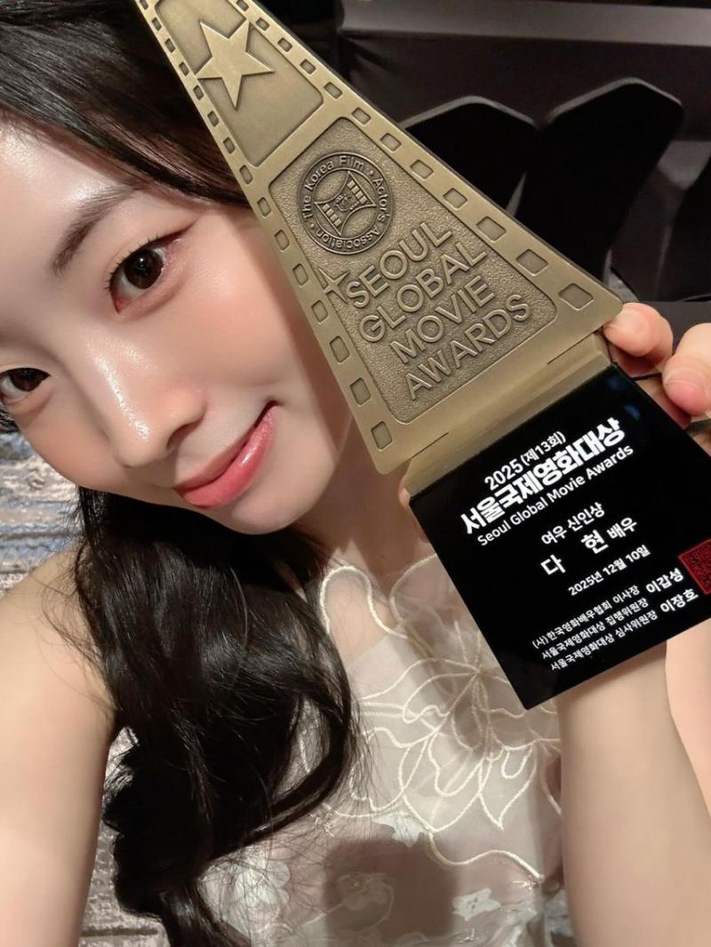 트와이스 다현