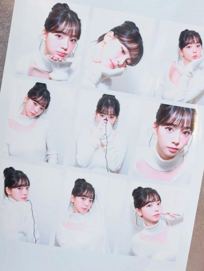 에스파 카리나,윈터
