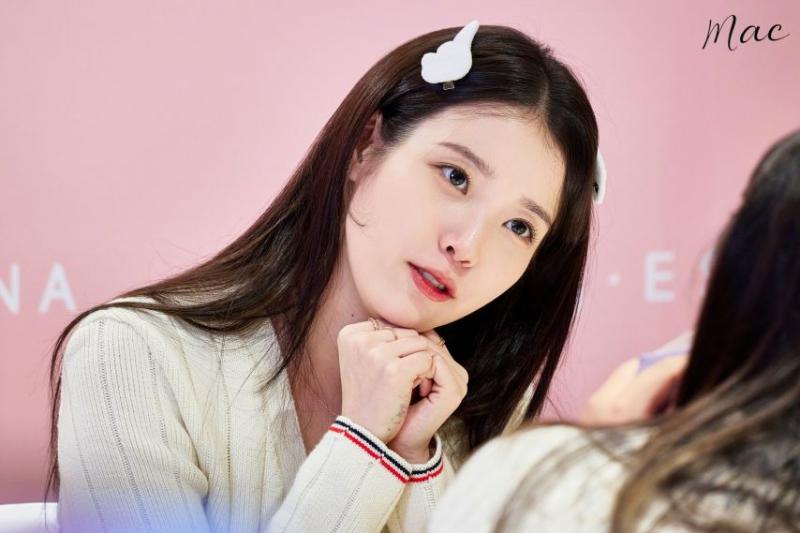 아이유