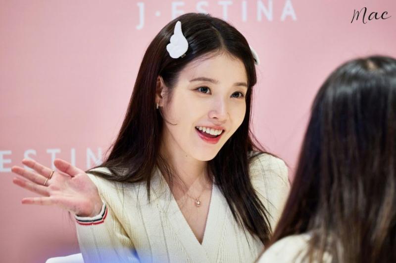 아이유
