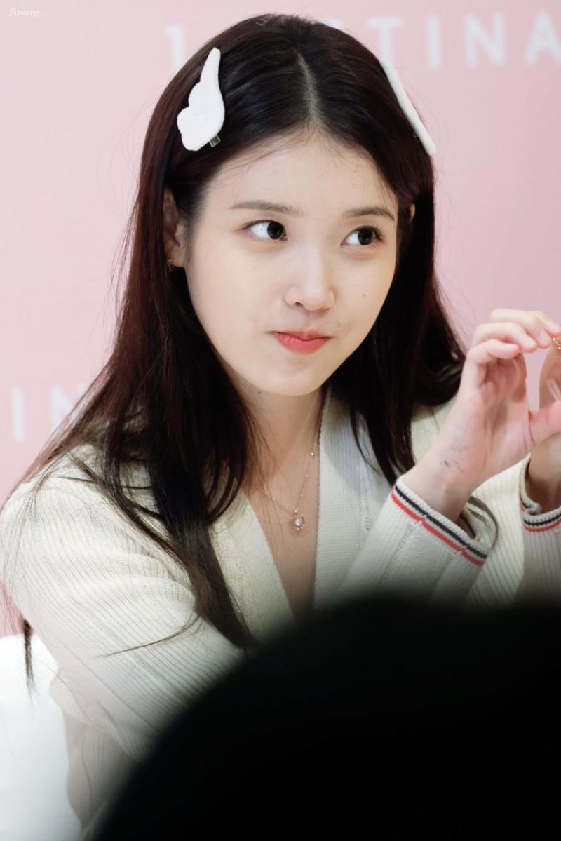 아이유