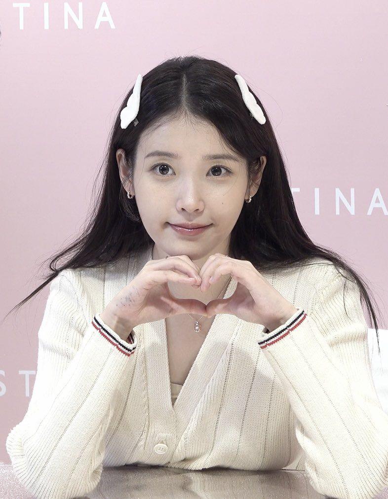 아이유