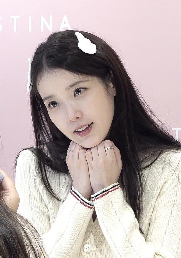 아이유