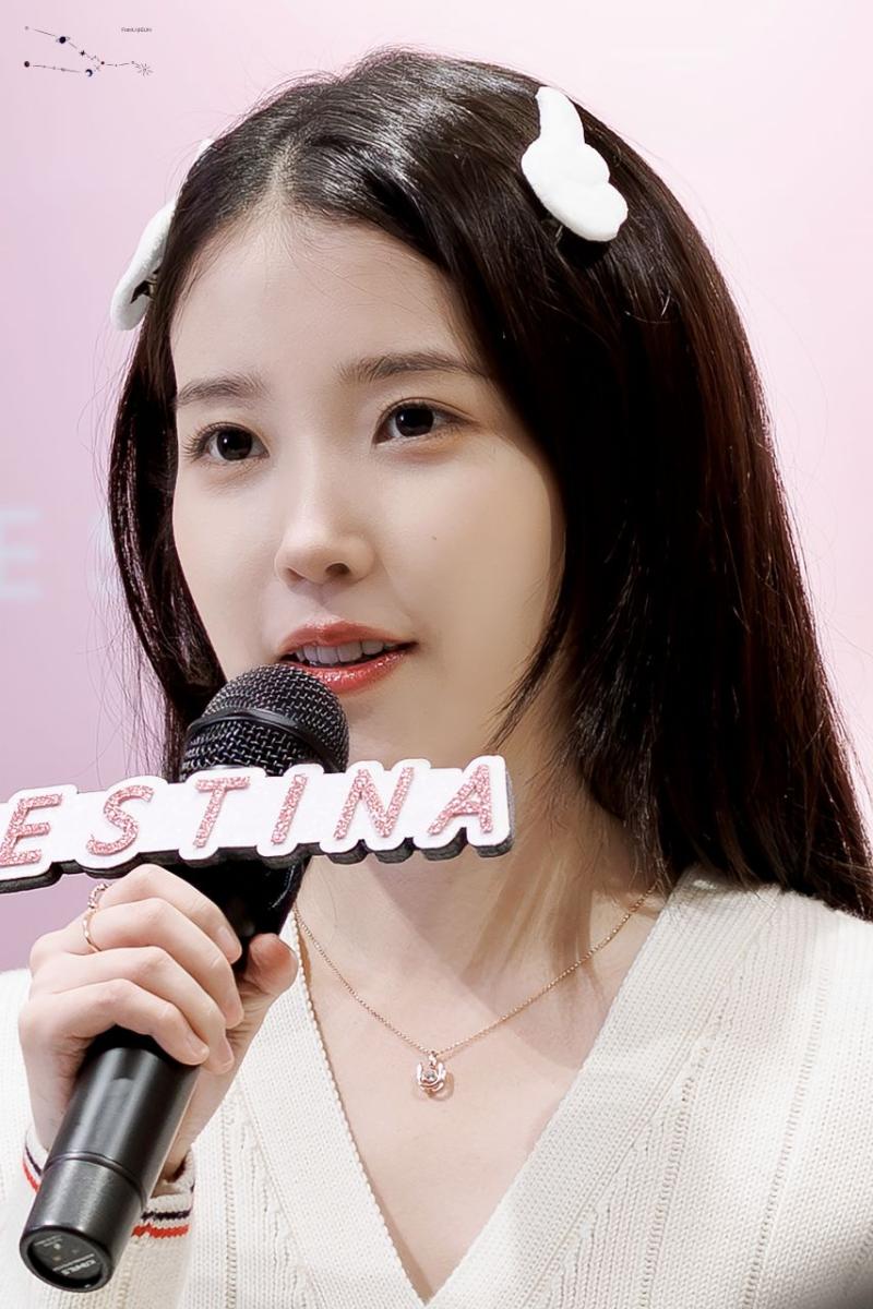 아이유