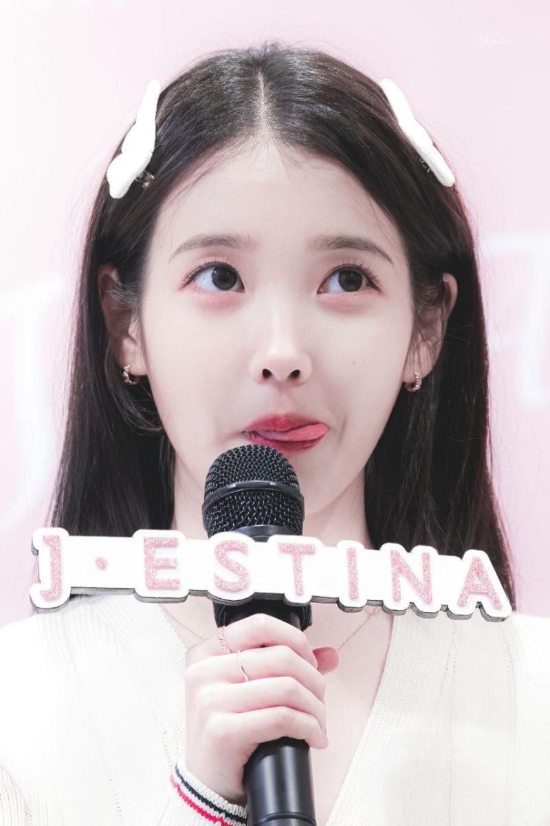 아이유