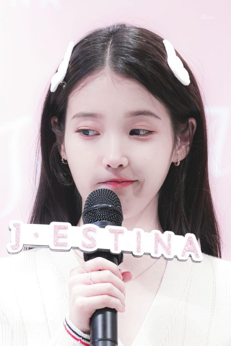 아이유