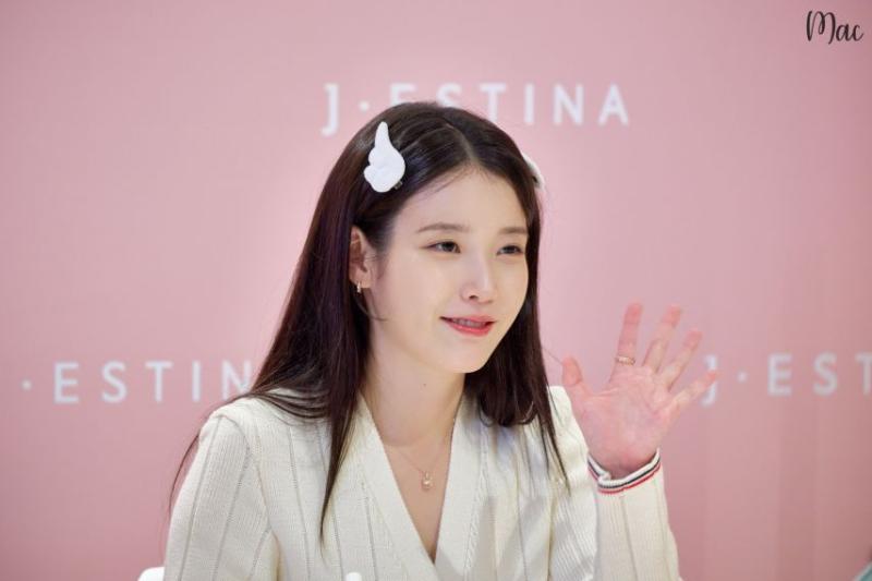 아이유