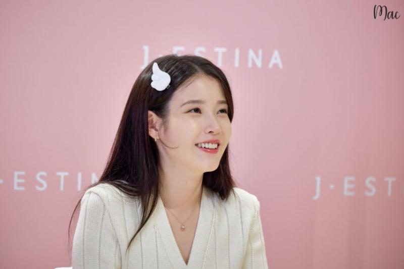 아이유