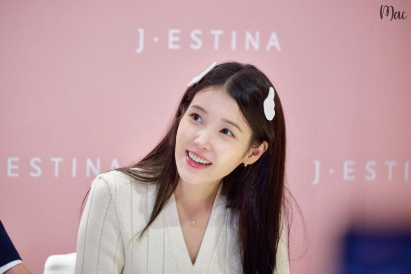 아이유