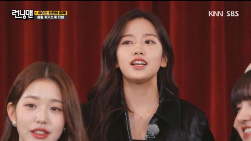 안유진 개인기 박살 낸 지석진을 보고, 웃는 아이브 이서