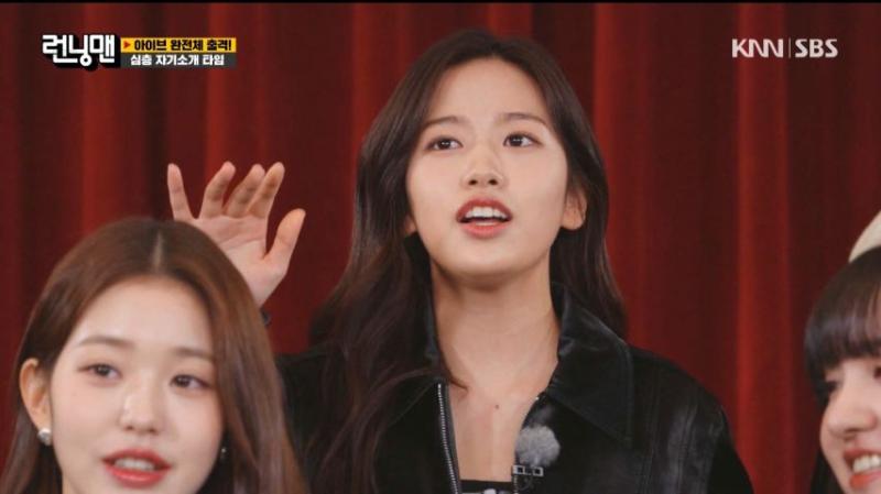 안유진 개인기 박살 낸 지석진을 보고, 웃는 아이브 이서
