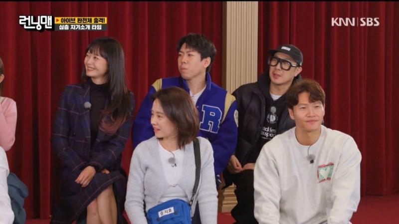 안유진 개인기 박살 낸 지석진을 보고, 웃는 아이브 이서