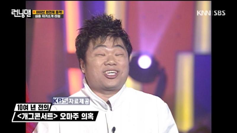 안유진 개인기 박살 낸 지석진을 보고, 웃는 아이브 이서