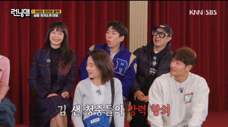 안유진 개인기 박살 낸 지석진을 보고, 웃는 아이브 이서