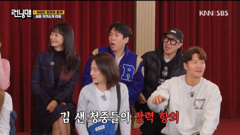 안유진 개인기 박살 낸 지석진을 보고, 웃는 아이브 이서