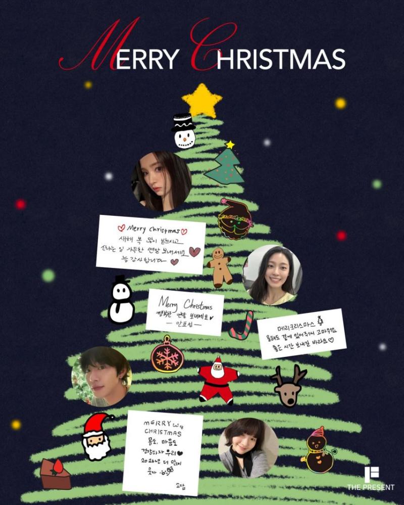 신세경 김설현 박소담 안효섭 Christmas