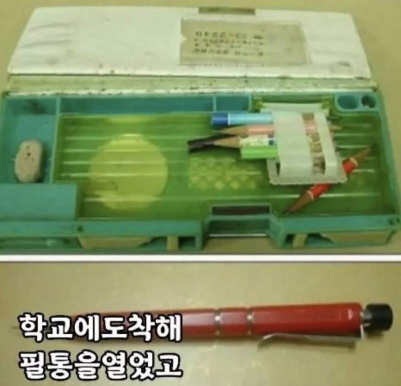 1980년대 국민학생 하루 일과
