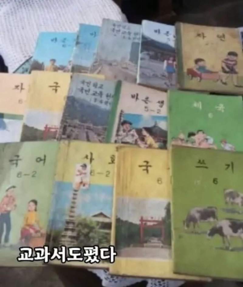 1980년대 국민학생 하루 일과