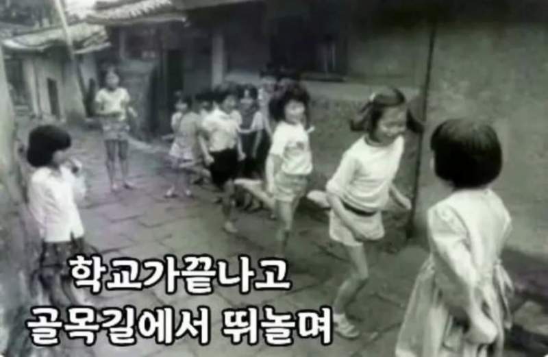 1980년대 국민학생 하루 일과