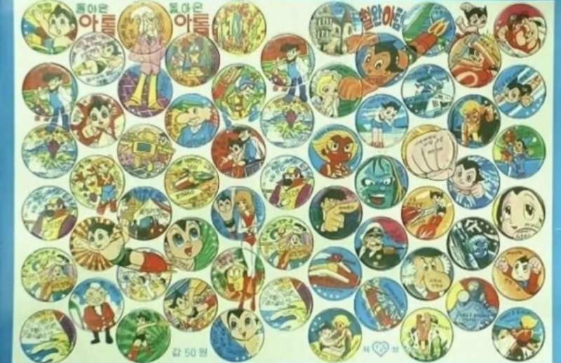 1980년대 국민학생 하루 일과