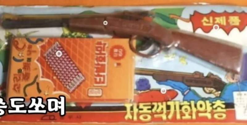 1980년대 국민학생 하루 일과