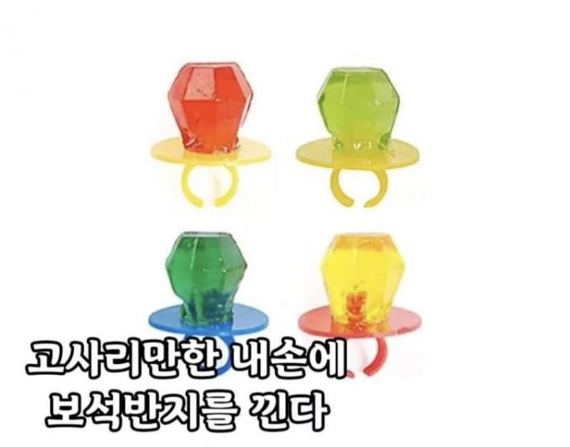 1980년대 국민학생 하루 일과