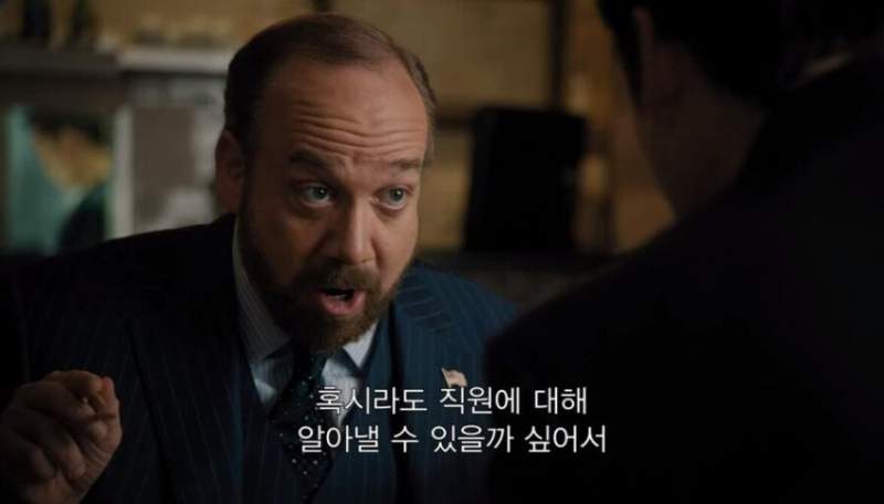 비빔밥 먹는다고 화내는 뉴욕 검사장