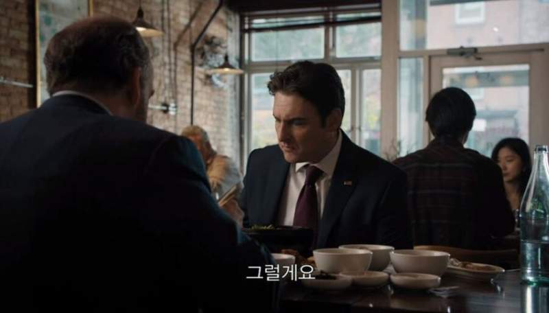 비빔밥 먹는다고 화내는 뉴욕 검사장