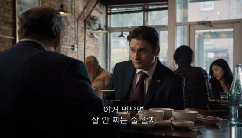 비빔밥 먹는다고 화내는 뉴욕 검사장