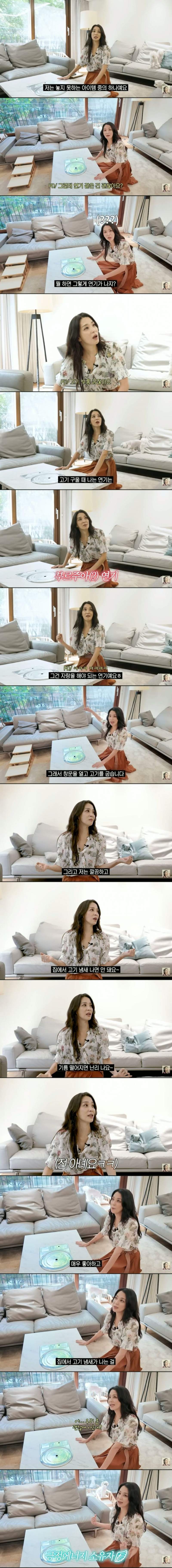 신랑이 없애라는데 배우 한고은이 못 버린다는 테이블.JPG