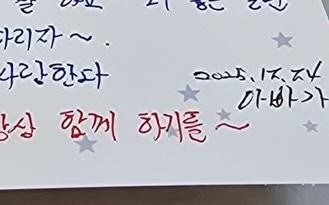 프로미스나인 백지헌