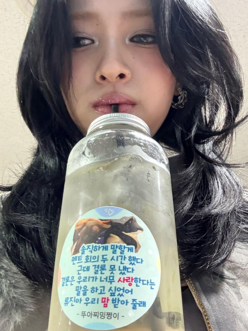 있지 류진