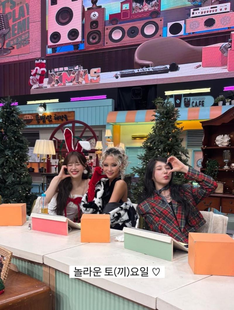 츄 인별 등 놀토 with 다영 채연