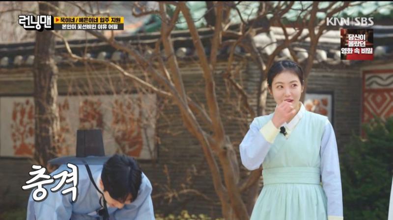 런닝맨 지석진 때문에 빵 터진 신예은 표정