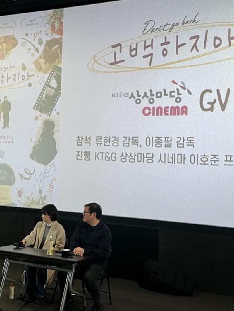 류현경 인스타