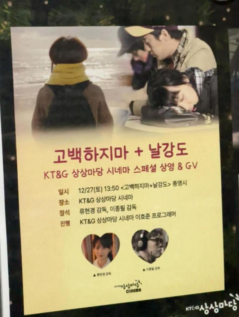 류현경 인스타