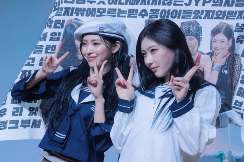 있지 류진