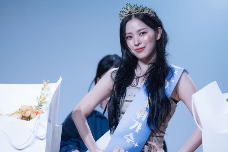 있지 류진
