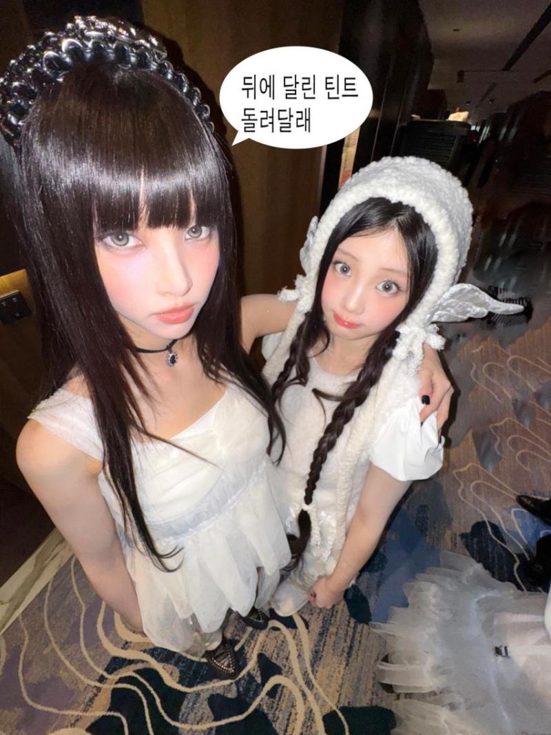 아일릿
