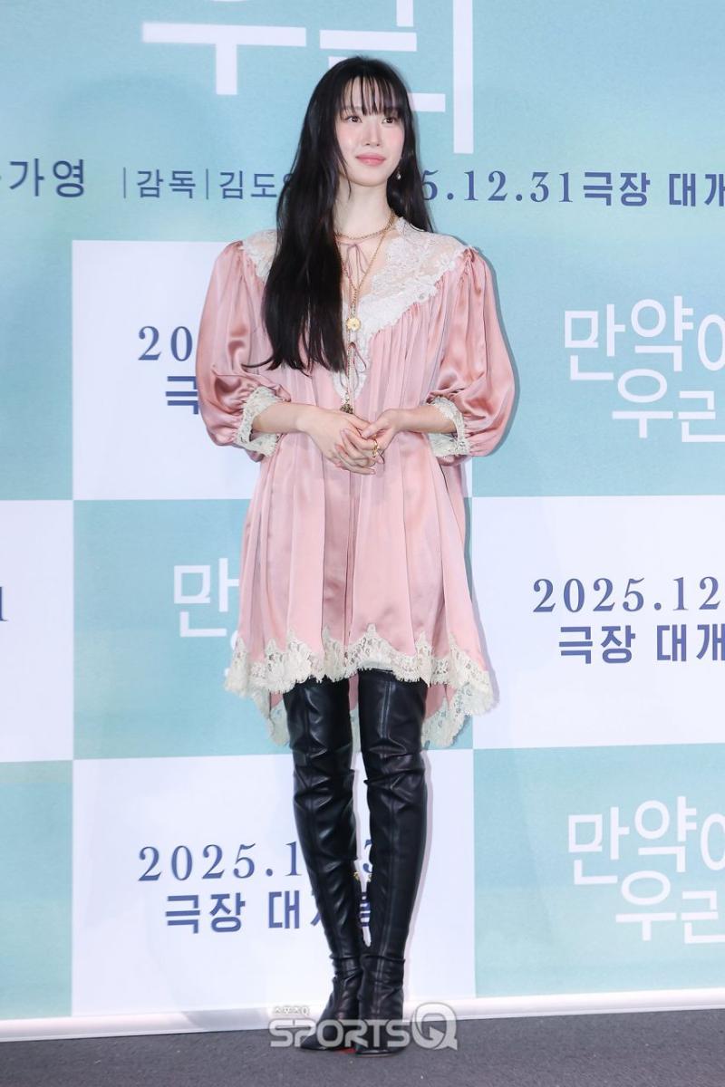 문가영