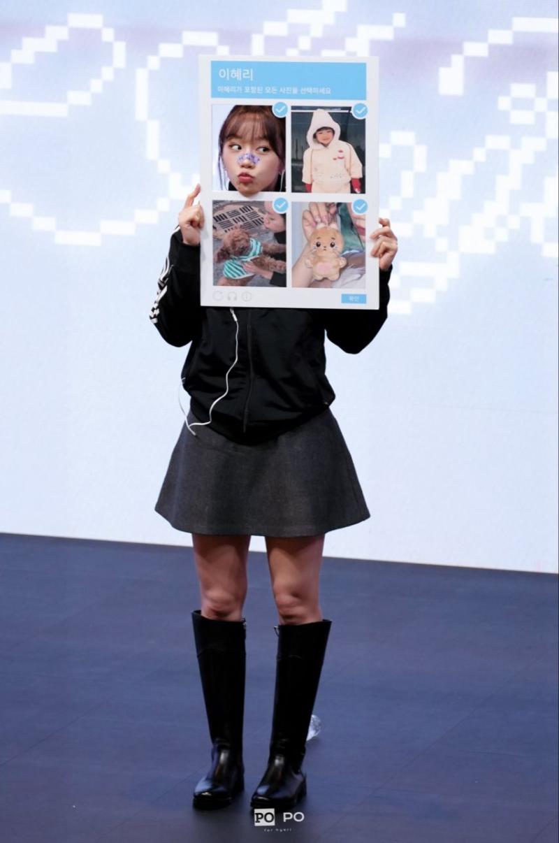 혜리